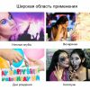 Светящиеся наклейки для век — изображение 10