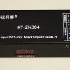 RGBW декодер DMX512 40A